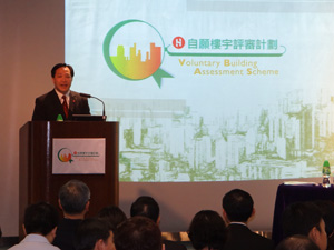 Presentation by Mr. Sanford Poon, General Manager(Property Management), Hong Kong Housing Society on Voluntary Building Assessment Scheme